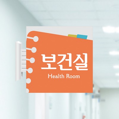 사출표찰47-2