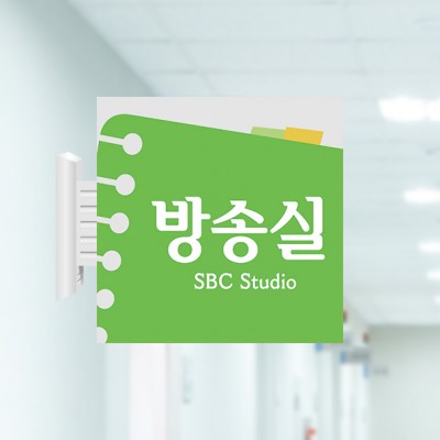 사출표찰47-3