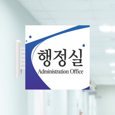 사출표찰49-1