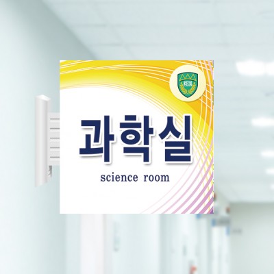 사출표찰50-2