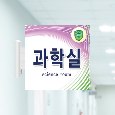 사출표찰50-5