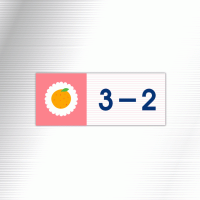 배식카명판4-3