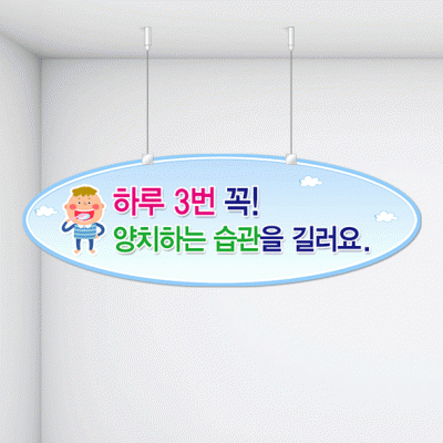 천정행거U-1
