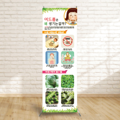배너95)여드름이생기는이유