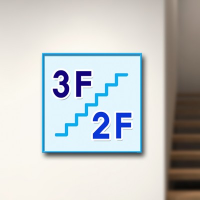 층구분표찰6