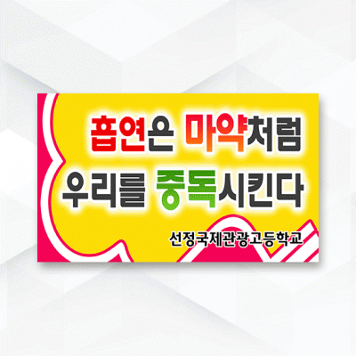 피켓-007