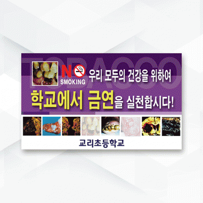 피켓-008