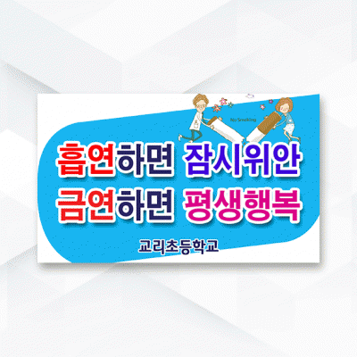 피켓-010