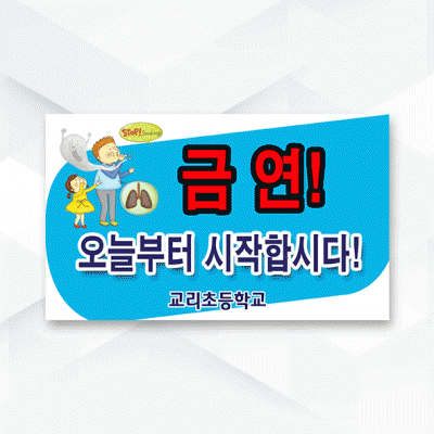 피켓-011