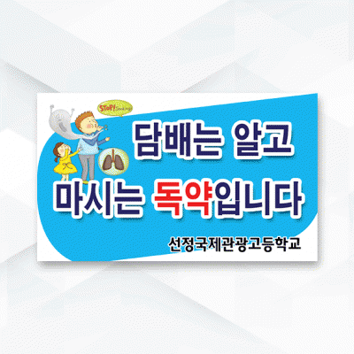 피켓-013