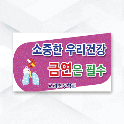 피켓-032