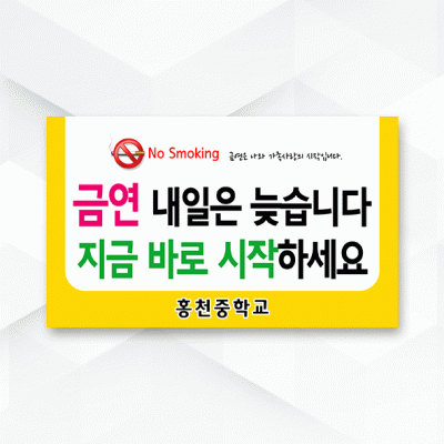 피켓-063