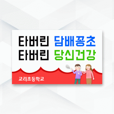 피켓-162