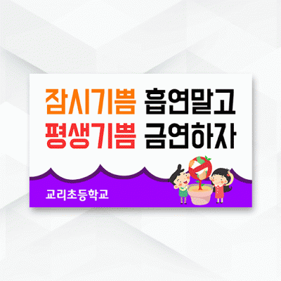 피켓-163
