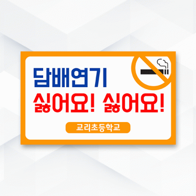 피켓-170