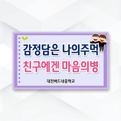 피켓-070