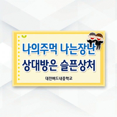 피켓-071