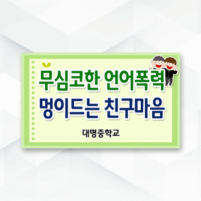 피켓-073