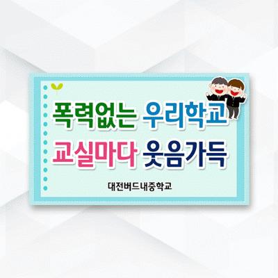 피켓-074