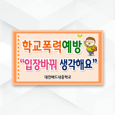피켓-078