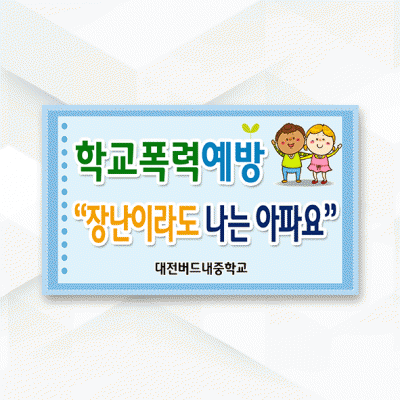 피켓-081