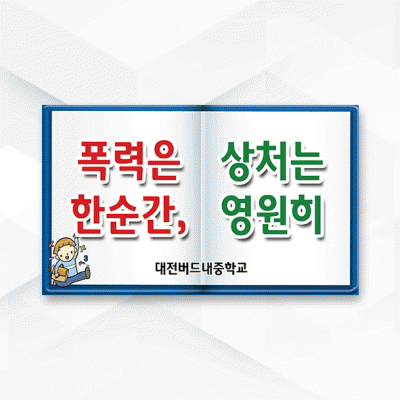 피켓-082