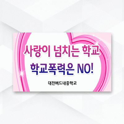 피켓-084