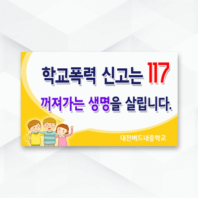 피켓-090