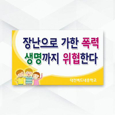 피켓-091