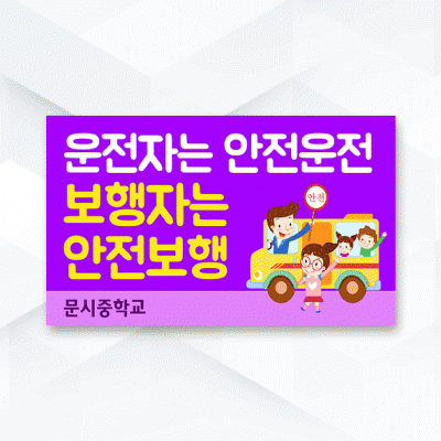 피켓-187