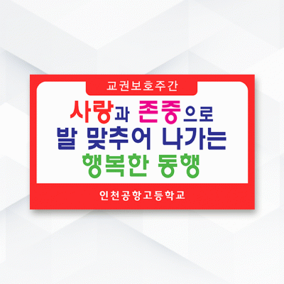피켓-308