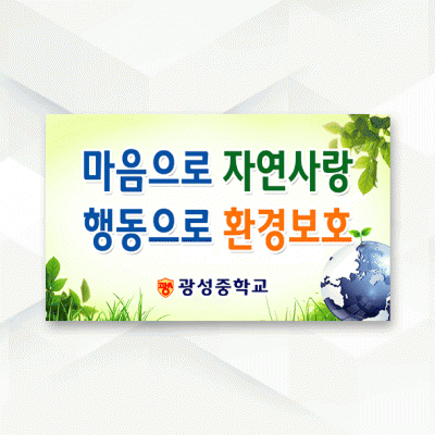 피켓-312