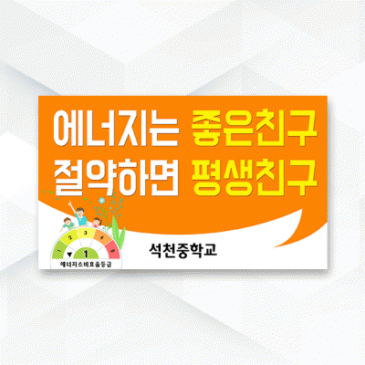 피켓-318