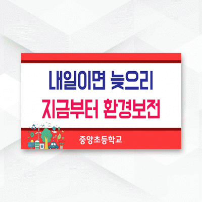 피켓-328
