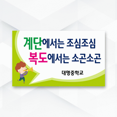 피켓-118