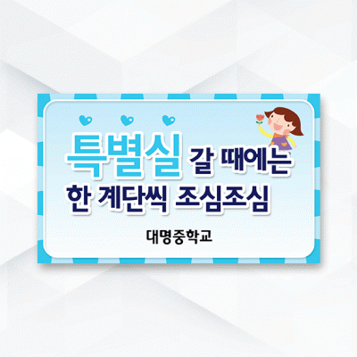 피켓-123