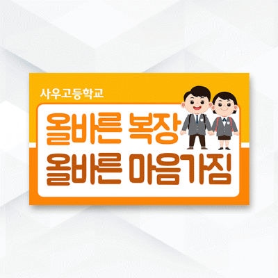 피켓-205