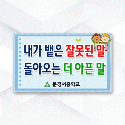 피켓-270