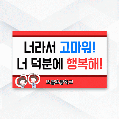 피켓-195