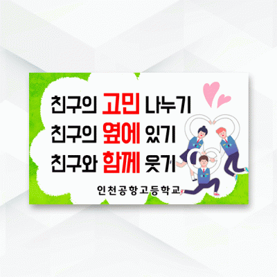 피켓-275