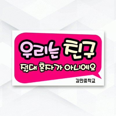 피켓-286