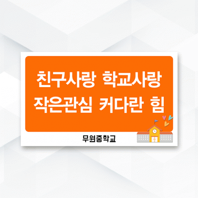 피켓-293