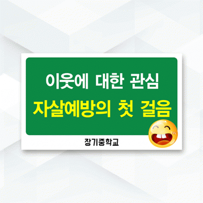 피켓-294