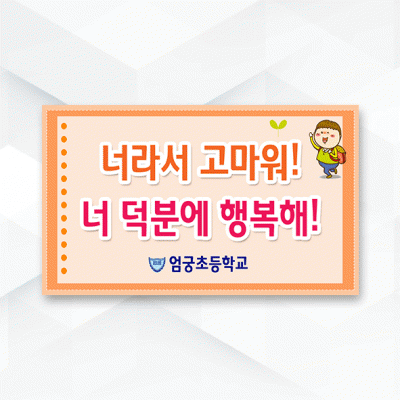 피켓-302