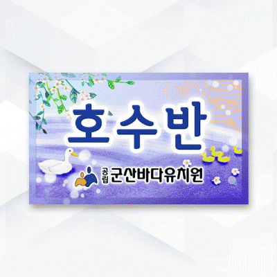 피켓-153