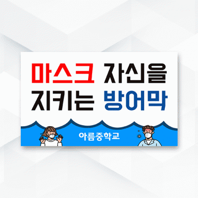 피켓-226