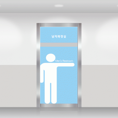 화장실썬팅4-남