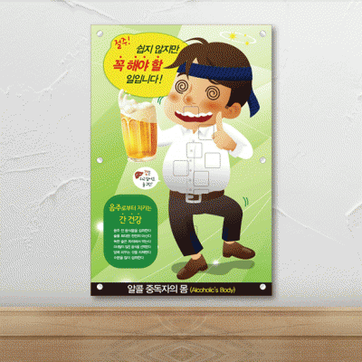 등신대-2오픈걸이형-절주(남)1