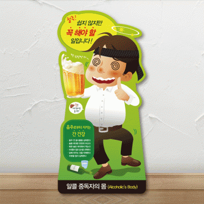 등신대-3자석형-절주(남)1
