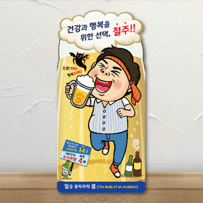 등신대-3자석형-절주(남)2